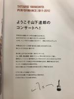 TATSURO YAMASHITA PERFORMANCE 2011-2012