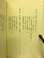 小売業の繁栄は平和の象徴 : 私の履歴書