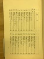 百人一首の探究