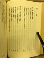 不撓不屈の企業家精神