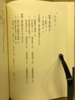 新語と流行語