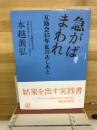 急がばまわれ