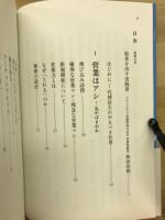 急がばまわれ
