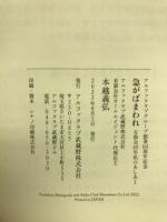 急がばまわれ