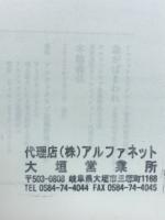 急がばまわれ