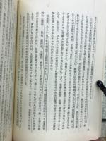 核家族の社会学