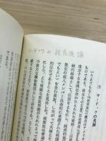 核家族の社会学