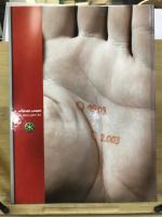 100 Jahre Wiener Linien