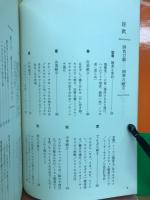おかず12か月 : 献立表つき
