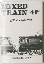 MIXED TRAIN 41 創立50周年記念号