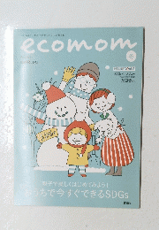 ecomom 冬