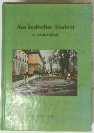 Auslandischer Student in Deutschland