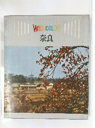 WIDECOLOR　奈良