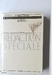 REDACTION　SPECIALE