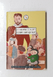 カモンエスを知っていますか? CAMOES, SABES QUEM E?