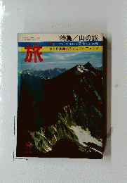 旅　1976  8