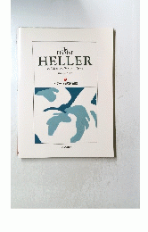 The PIANIST HELLER　15　ヘラー 25の練習曲