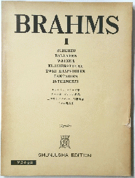 BRAHMS　II　世界音樂全集