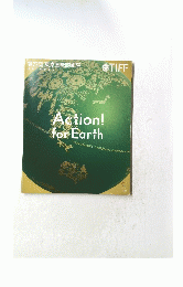 第22回東京国際映画祭公式プログラム　Action!forEarth