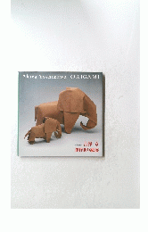 AkiraYoshizawa　ORIGAMI