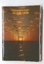 PASSENGER　FLEET　OF　THE　USSR