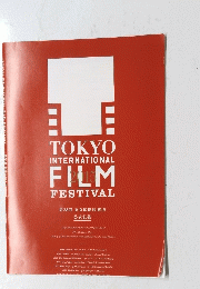 TOKYO INTERNATIONAL FILM FESTIVAL　２０１５号　第28回 東京国際映画祭