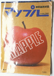 マップル　MAPPLE　関西道路地図 