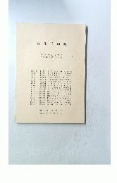更生計画案