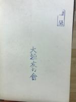 家庭でできるイタリア料理