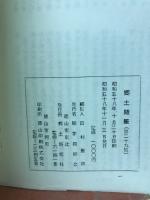戦争の悲劇　生涯忘れ得ぬ思いで