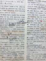増進会旬報　6月上旬号　No.8