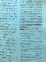 増進会旬報　11月上旬号　No.23