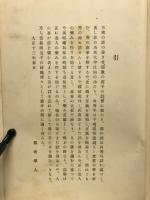 冬の日抄