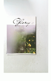Glory　5 2021 No. 16