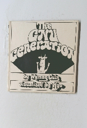 TheGNUGenerarioｎ