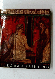 SKIRA　ROMAN　PAINTING