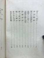 熱球三十年