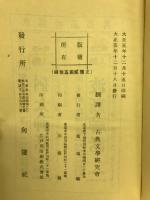 神曲