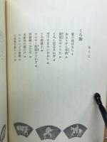 くろ助