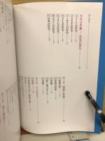 知っておきたい住まいの雑学集