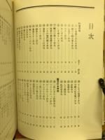 おべんとう : ほんとうに使える