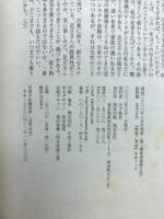 足立正生 : 総特集 : 「映画/改革」をめぐって