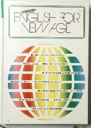 ENGLISH　FOR　NEW　AGE