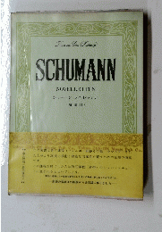SCHUMANN　シューマン