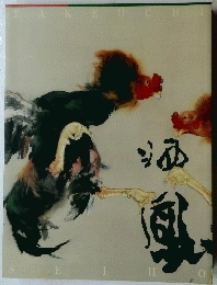 TAKEUCHI SEIH0