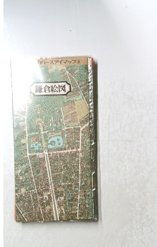 神霊界の実相(深見東州秘書グループ 著 ; 深見東州 監修) / 古本