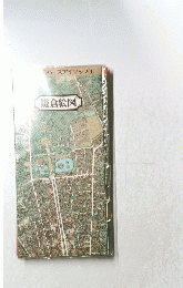 鎌倉絵図