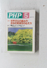 PHP 5 No.624 