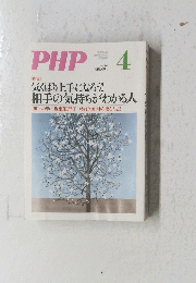 PHP　4　No.767