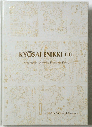 KYOSAI ENIKKI (II)  Kawanabe Kyosai's Drawing Diary
